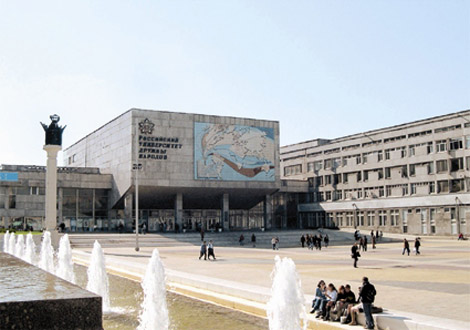 РУДН